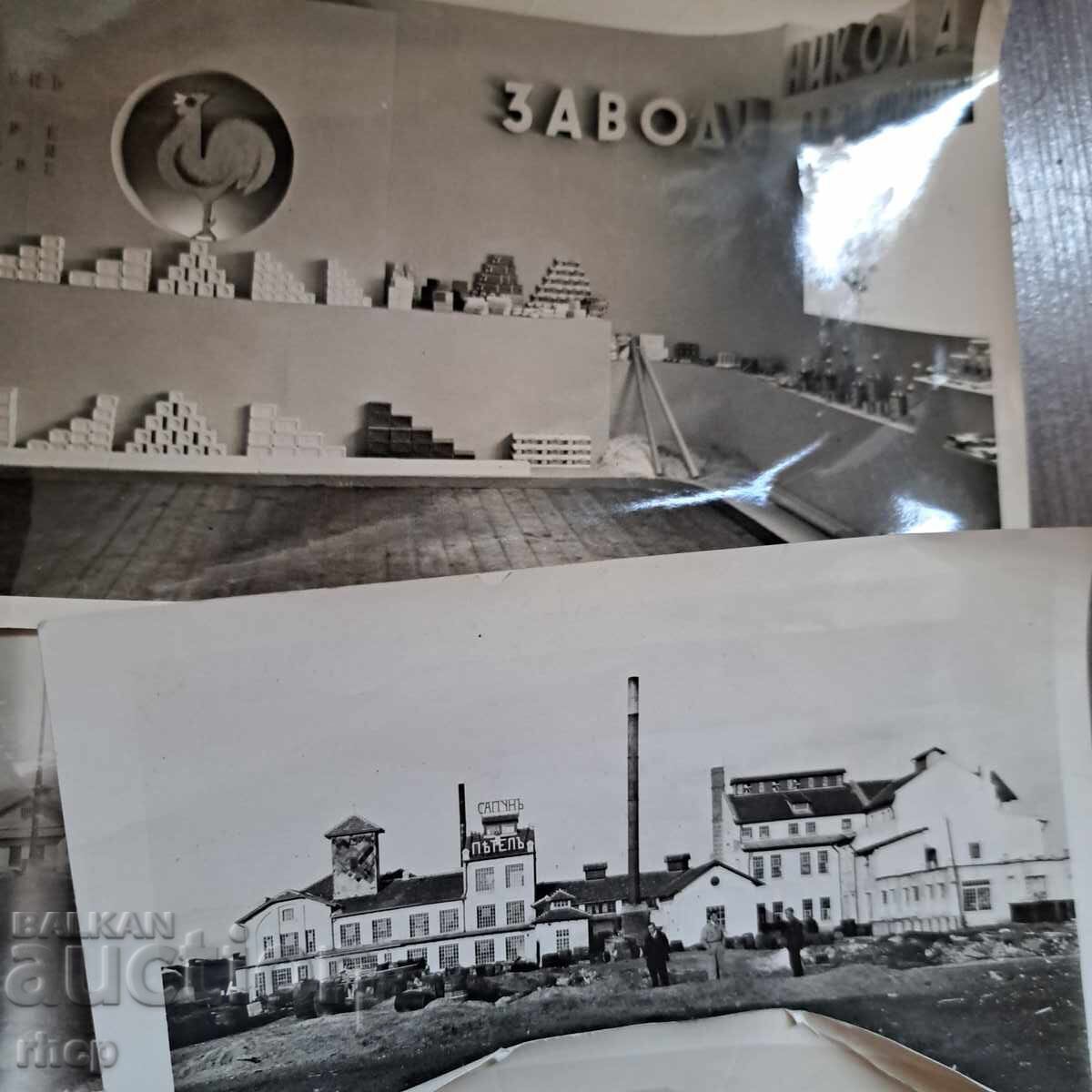 Auction  Chemical Plants Chilov Photo Archive Kingdom of Bulgaria