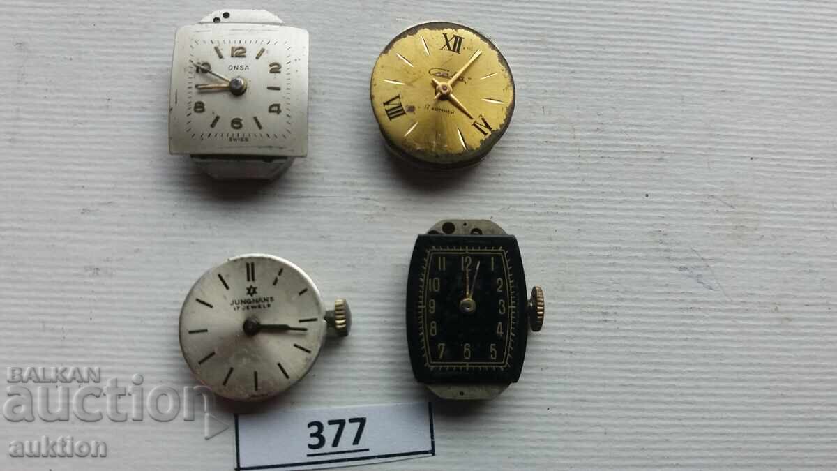 ΠΑΡΤΙΔΑ ΑΠΟ 4 ΜΗΧΑΝΙΣΜΟΥΣ ΓΥΝΑΙΚΕΙΩΝ ΡΟΛΟΓΙΩΝ με τιμή € 1.99 | 3.89 BGN