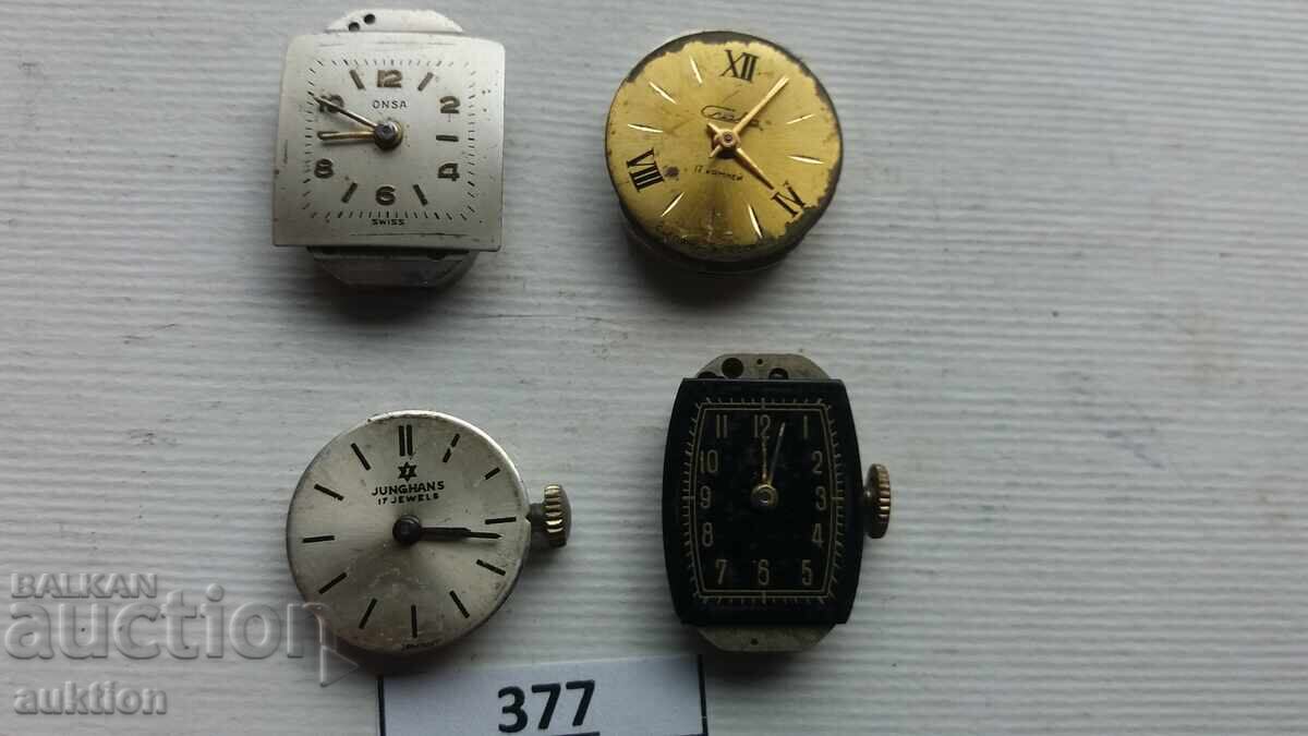 Δημοπρασία ΠΑΡΤΙΔΑ ΑΠΟ 4 ΜΗΧΑΝΙΣΜΟΥΣ ΓΥΝΑΙΚΕΙΩΝ ΡΟΛΟΓΙΩΝ