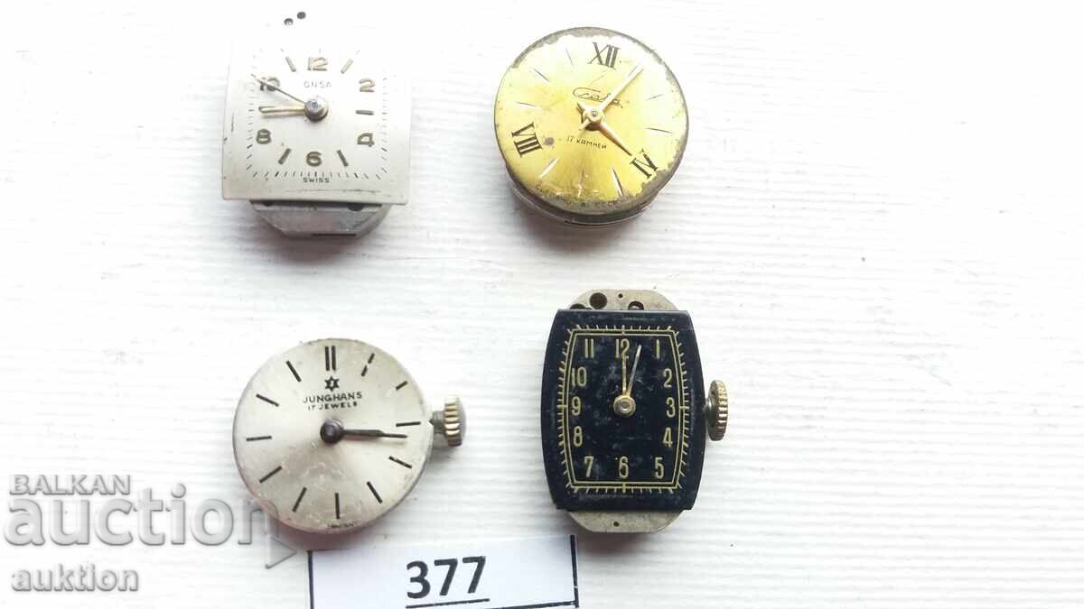 ΠΑΡΤΙΔΑ ΑΠΟ 4 ΜΗΧΑΝΙΣΜΟΥΣ ΓΥΝΑΙΚΕΙΩΝ ΡΟΛΟΓΙΩΝ