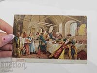 Russian Imperial Postcard