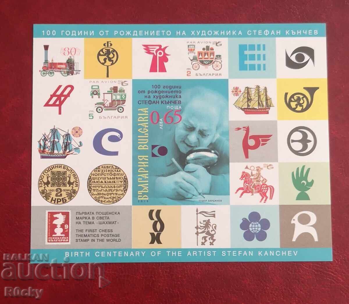 100 g Stefan Kanchev bloc cu adeziv