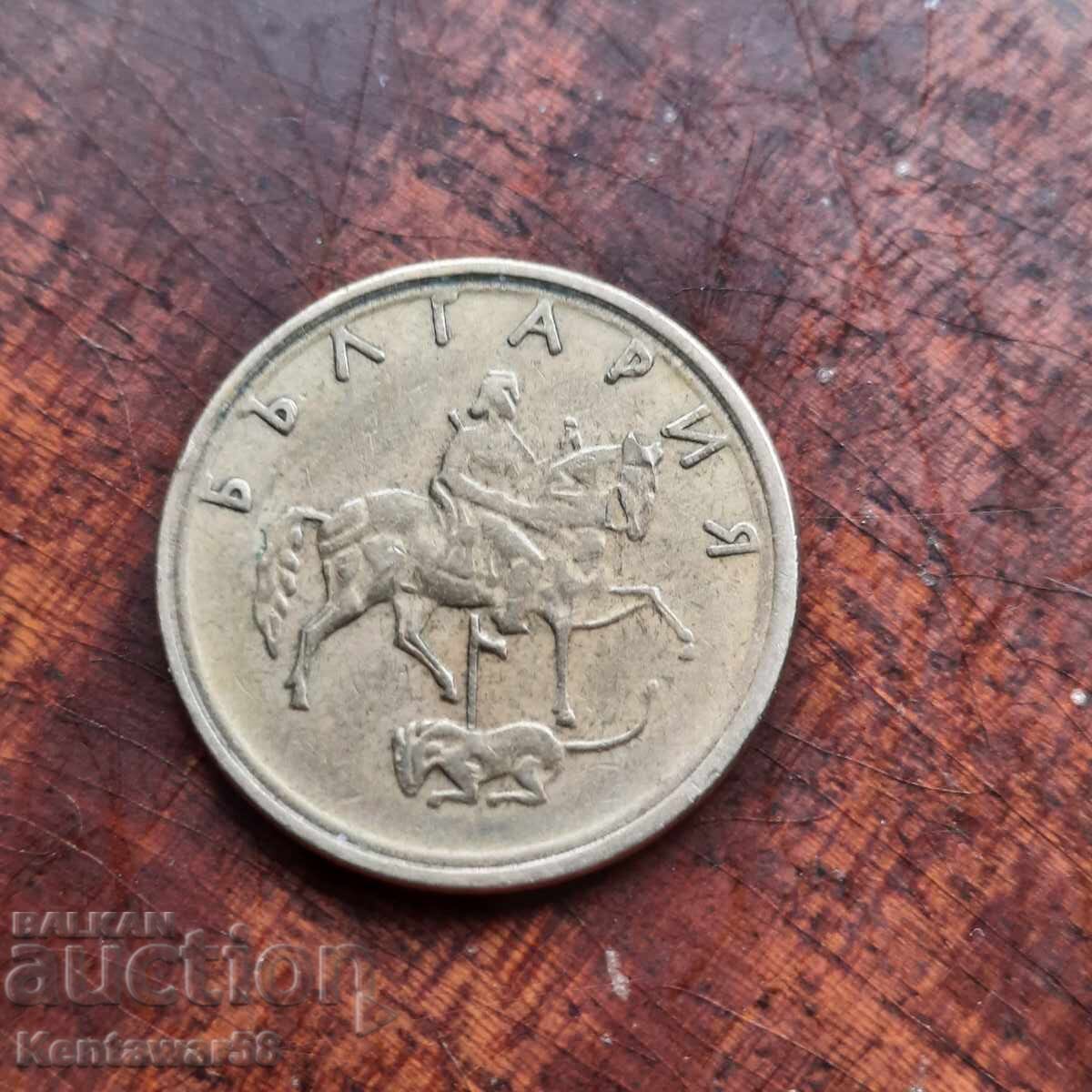 5 Bani 1999 Defect!! cu preț € 4.00 | 7.82 BGN