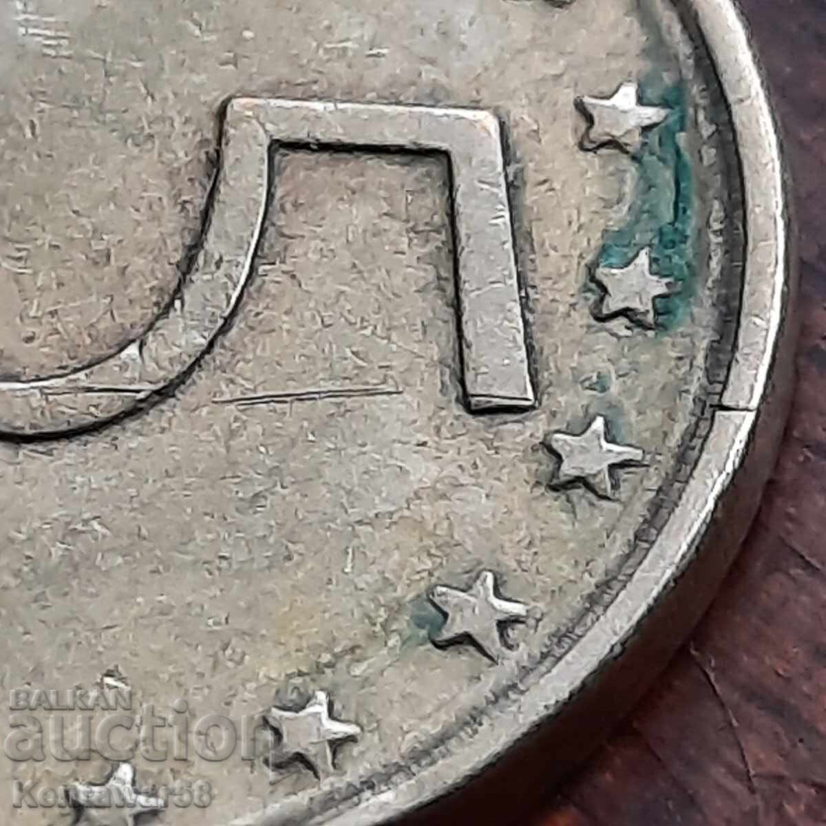 5 Bani 1999 Defect!! - 5