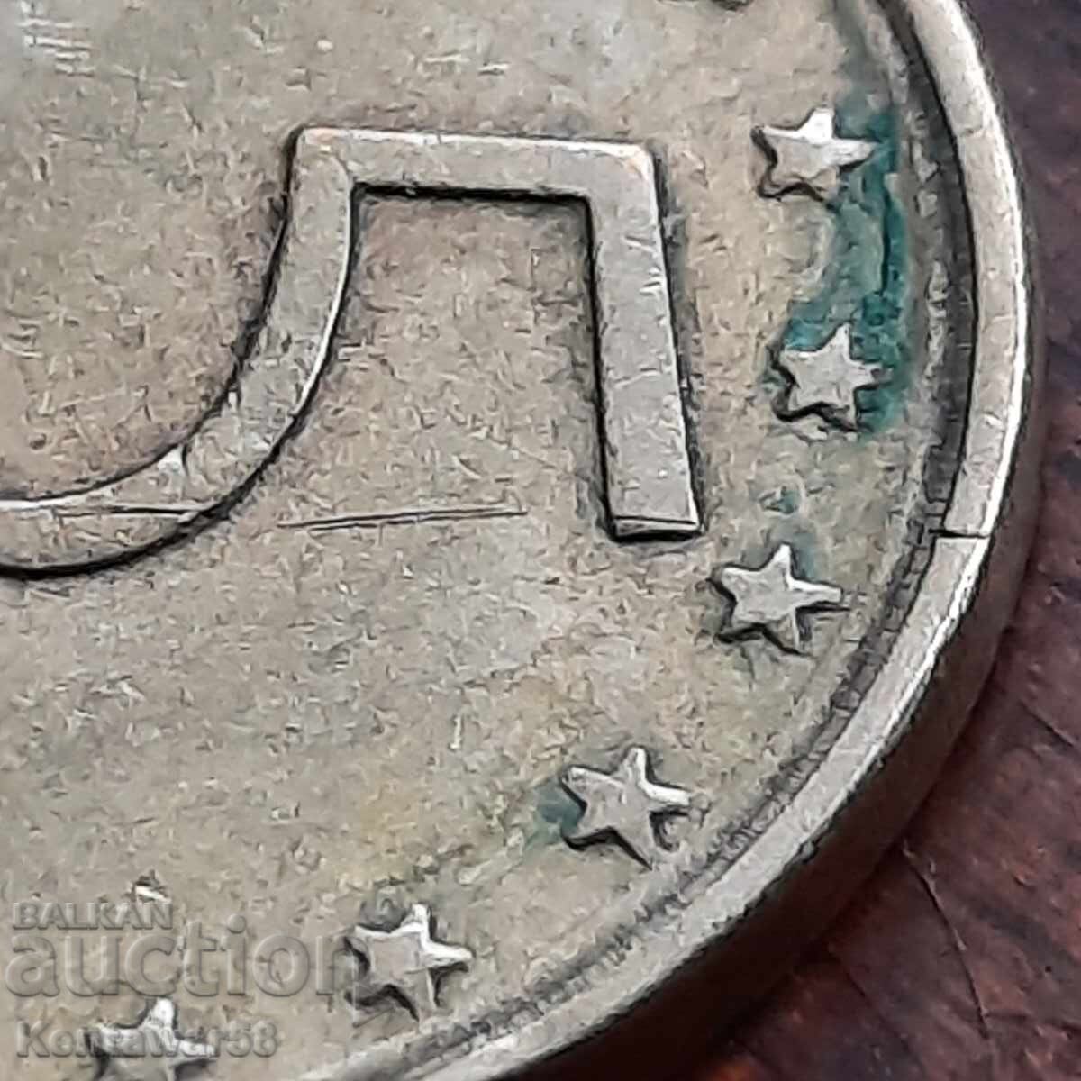 5 Bani 1999 Defect!! - 5