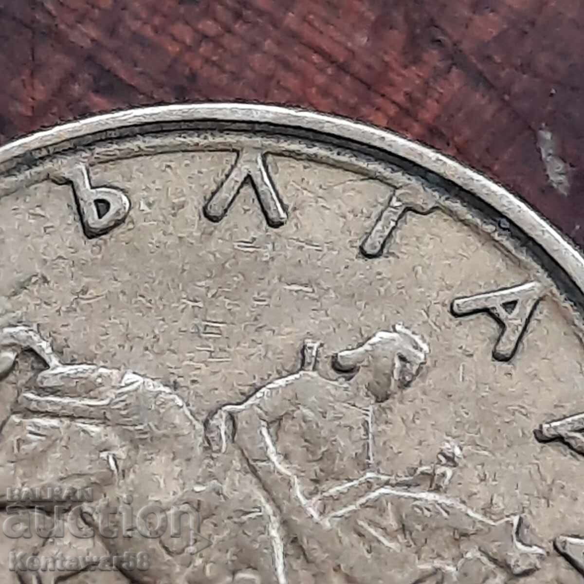 5 Bani 1999 Defect!! - 6