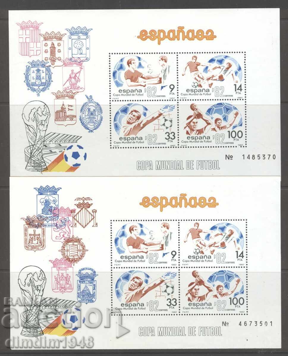 Spania - Campionatul Mondial de Fotbal 1982 Spania - Campionatul Mondial de Fotbal 1982