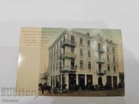 Bulgarian Royal Postcard - Sofia City