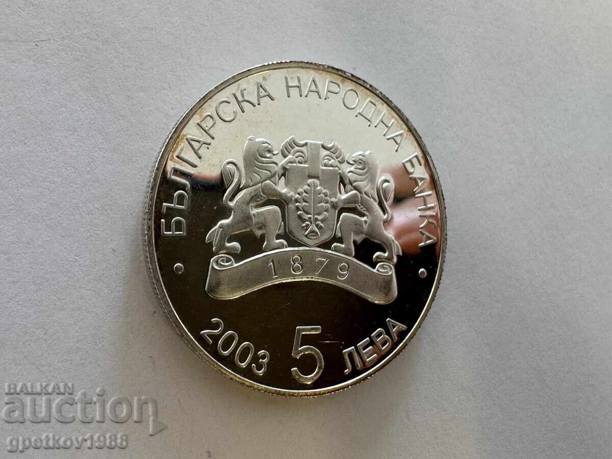 Livrarea 5 leva 2003 - Campionatul Mondial de Fotbal 2006