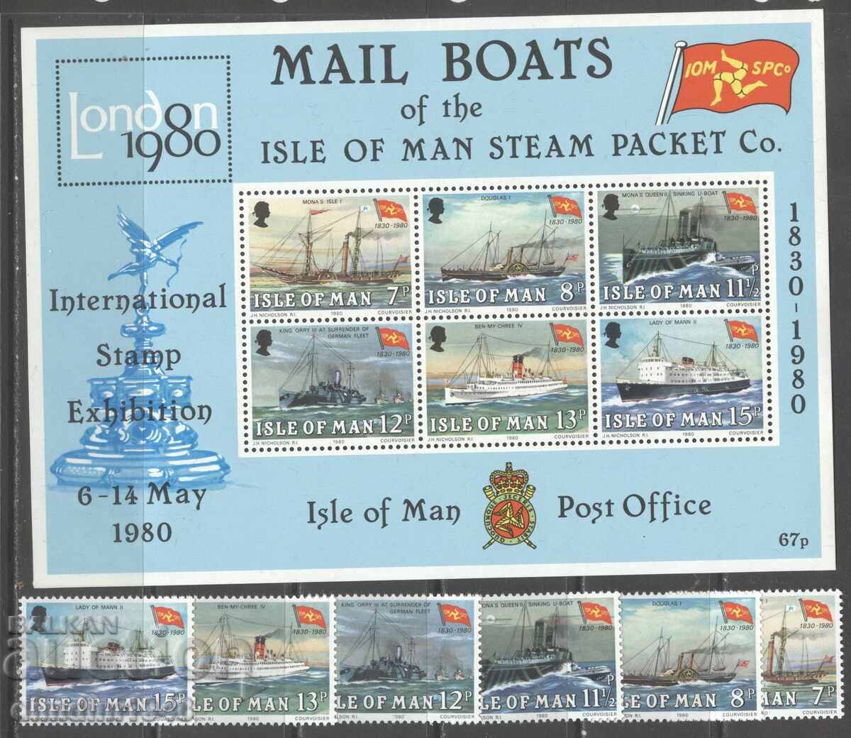 Νήσος Μαν 1980 - Νομίσματα μπλοκ και σειρά