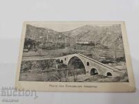 Bulgarian Social Postcard