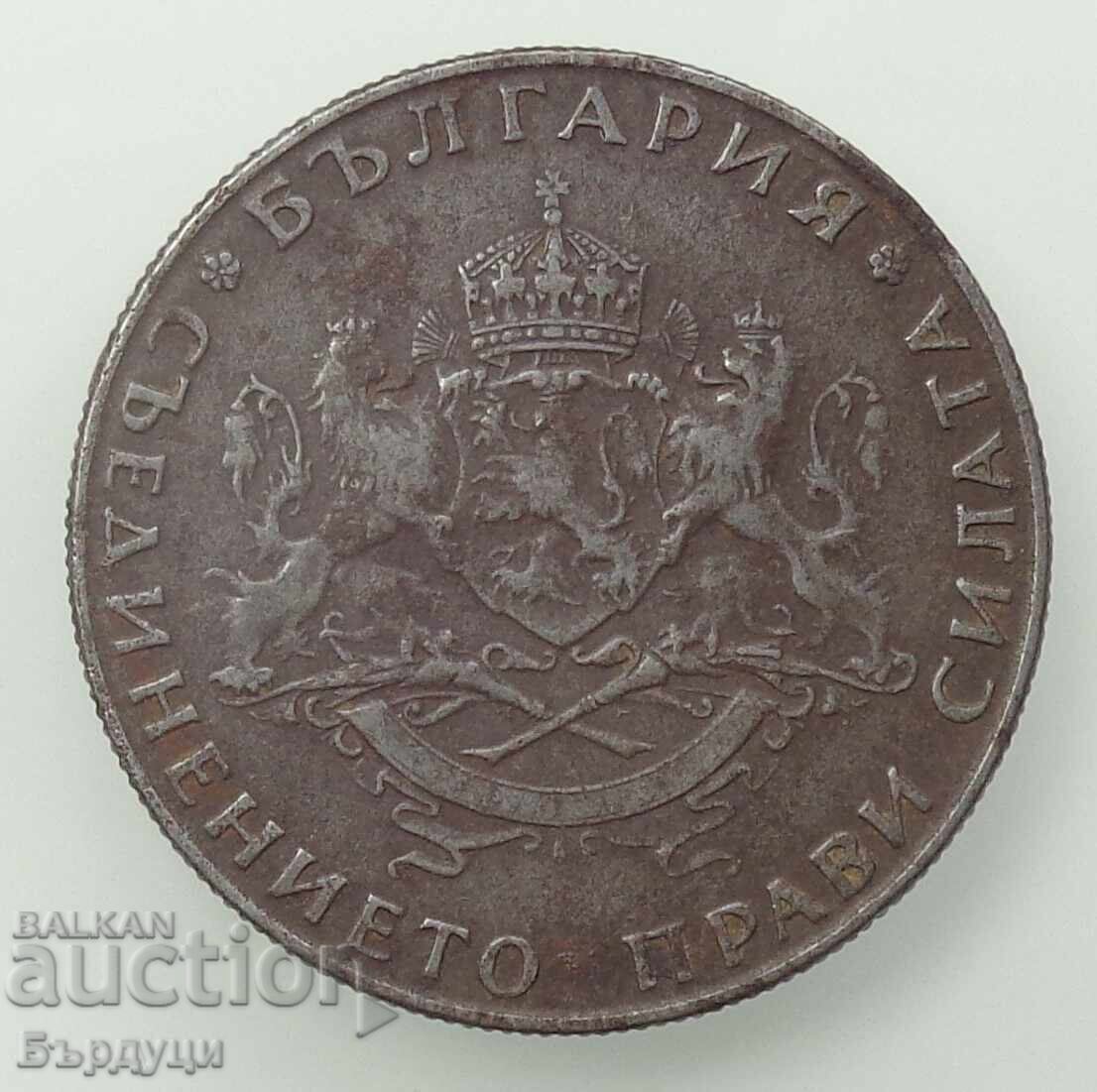 2 BGN 1943 cu preț € 10.00 | 19.56 BGN