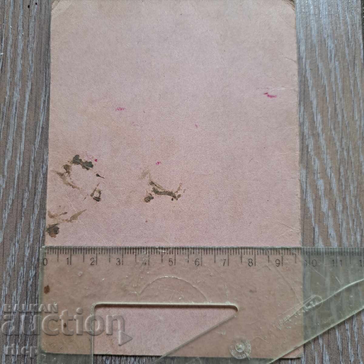 Δημοπρασία 1949 g. Ταυτότητα μητέρας σκοτωμένου στους πολέμους