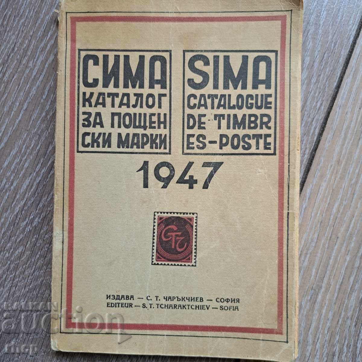 Catalogul SIMA din 1947. Mărci SIMA filatelie