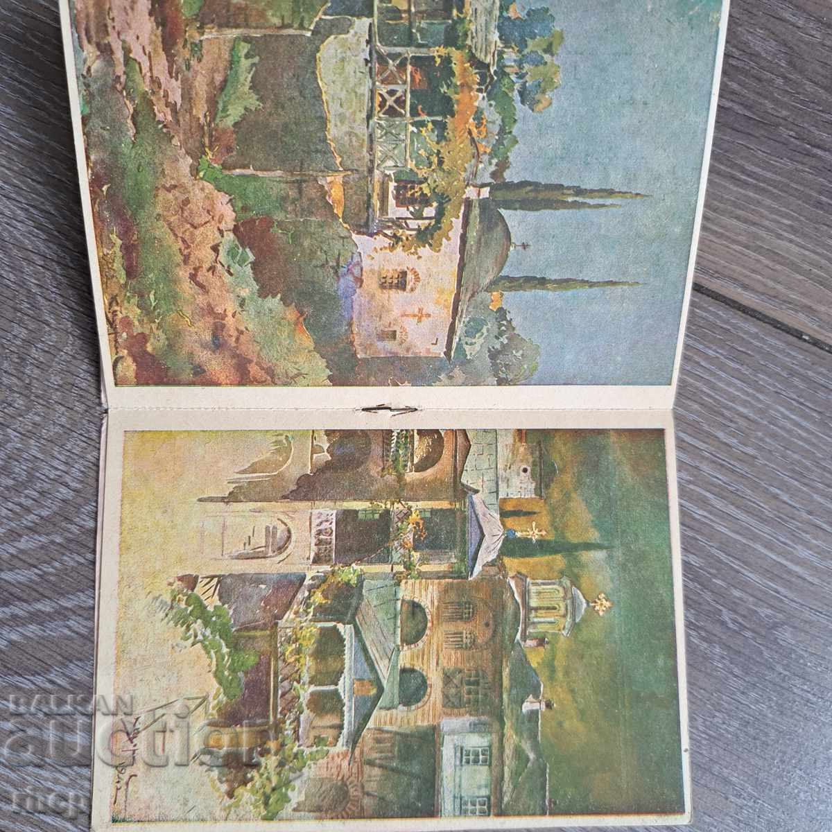 Аукцион 1944 г. Календар сп. Природа картички К. Щъркелов