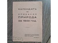 Calendar 1944 cu ilustrații Natura de K. Ștârkelov
