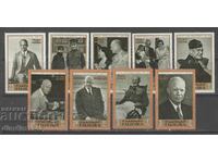 Emiratele Arabe Unite - 1969. Serie comemorativă pentru Eisenhower