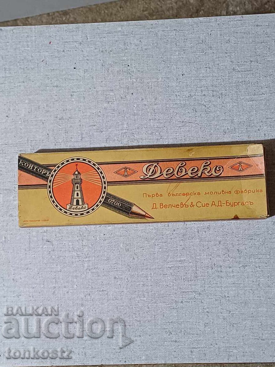 Δημοπρασία Άδειο κουτί ΔΕΒΕΚΟ ΒΟΥΡΓΑΣ