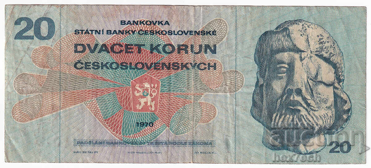 ❤️ ⭐ Cehoslovacia 1970 20 coroane ⭐ ❤️ cu preț € 1.49 | 2.91 BGN