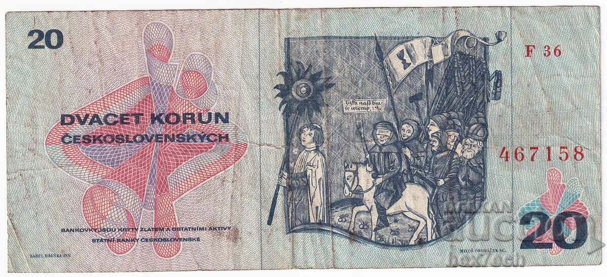 Licitație ❤️ ⭐ Cehoslovacia 1970 20 coroane ⭐ ❤️