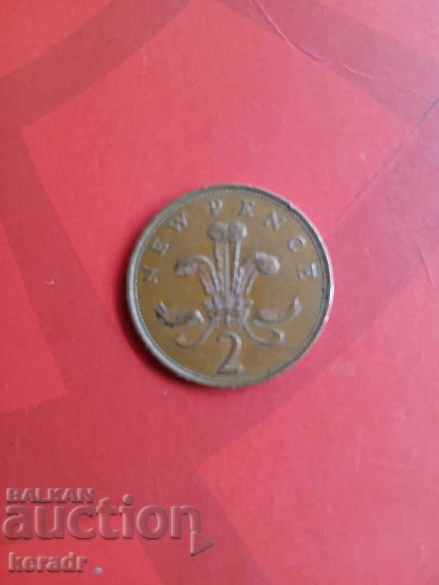 2. Monedă de 2 pence, bronz 1981, regina Elisabeta II cu preț € 20.00 | 39.12 BGN