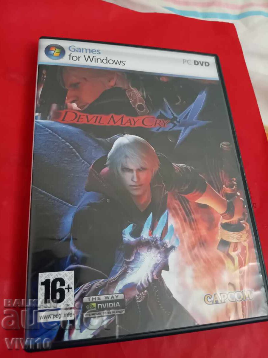 Παιχνίδι υπολογιστή Παιχνίδι υπολογιστή