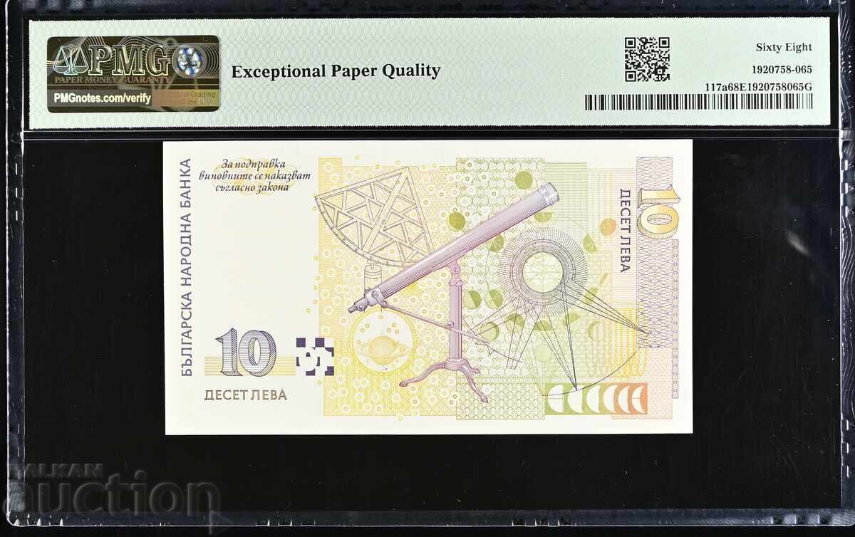 Κορυφαίας ποιότητας 10 λέβα 1999 PMG 68 EPQ με τιμή € 1100.00 | 2151.42 BGN Κορυφαίας ποιότητας 10 λέβα 1999 PMG 68 EPQ με τιμή € 1100.00 | 2151.42 BGN
