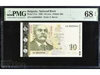 Top grad 10 lei 1999 PMG 68 EPQ
