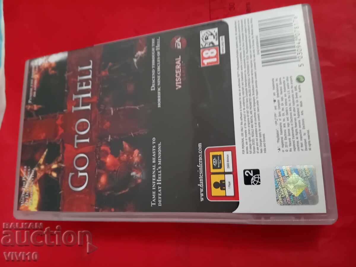 Joc pe calculator cu preț € 10.00 | 19.56 BGN