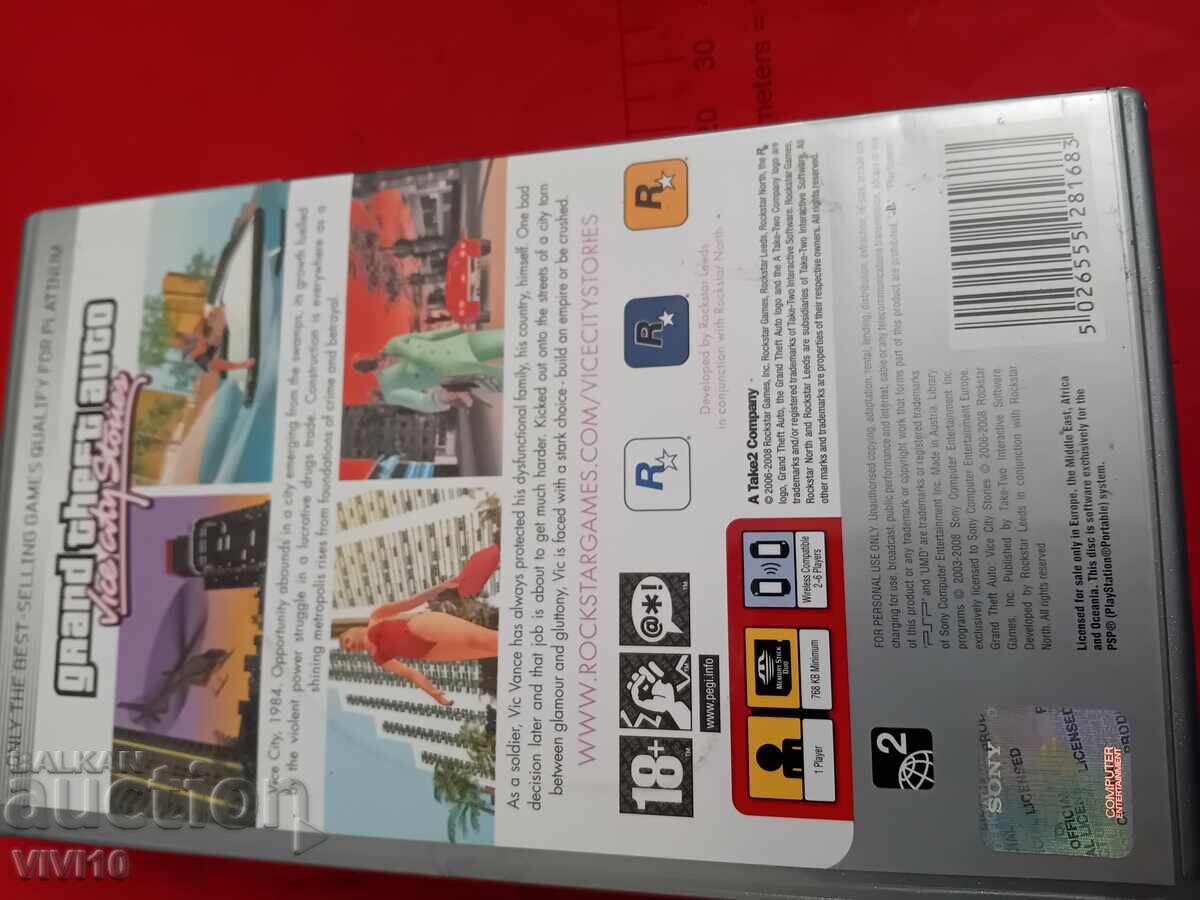 Joc pe calculator cu preț € 10.00 | 19.56 BGN