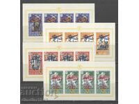 World War II - Belgian Legion 1943 block No. V/VIII