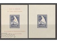 Δεύτερος Παγκόσμιος Πόλεμος - Γαλλική Λεγεώνα 1941, μπλοκ №I μη διάτρητο