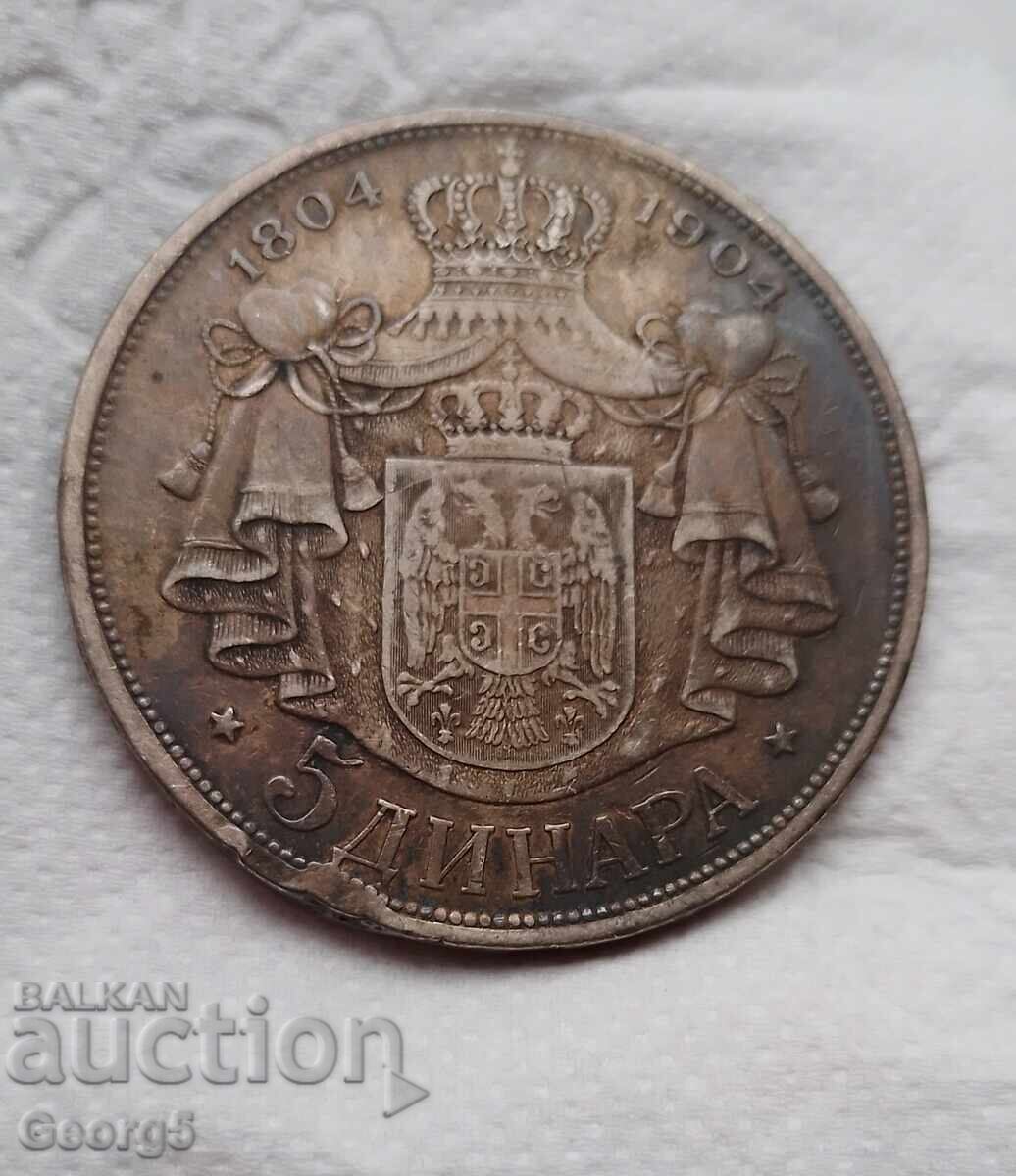 Доставка на 5 динара 1904 Сърбия