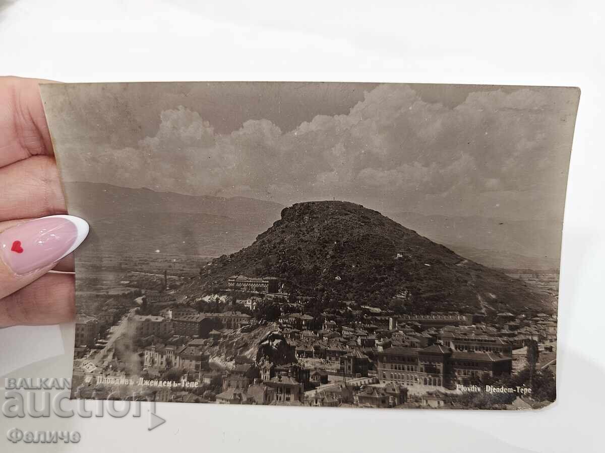 Bulgarian Royal Postcard - Plovdiv Bulgarian Royal Postcard - Plovdiv