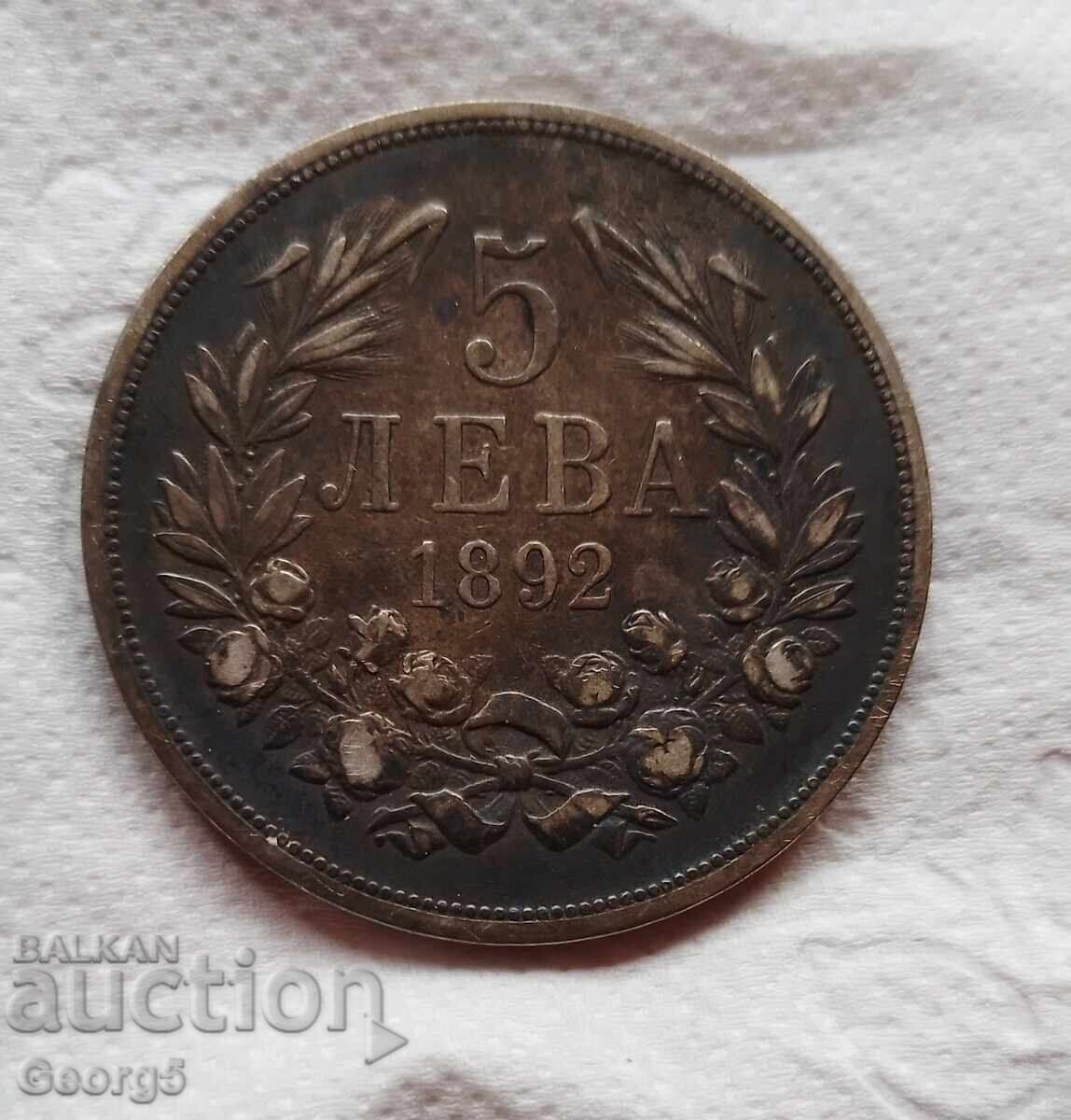 5 BGN 1892 with price € 125.00 | 244.48 BGN