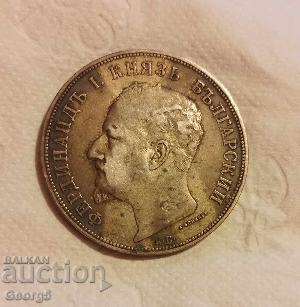 Auction  5 BGN 1892