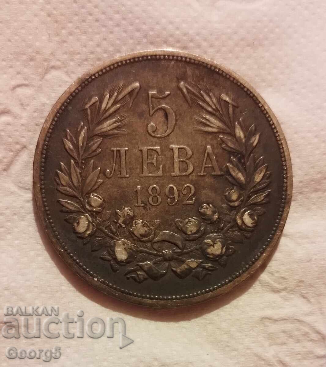 5 BGN 1892
