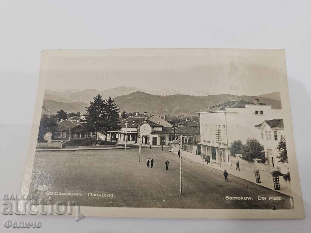 Βουλγαρική βασιλική ταχυδρομική κάρτα - Σαμοκόβ με τιμή € 10.00 | 19.56 BGN