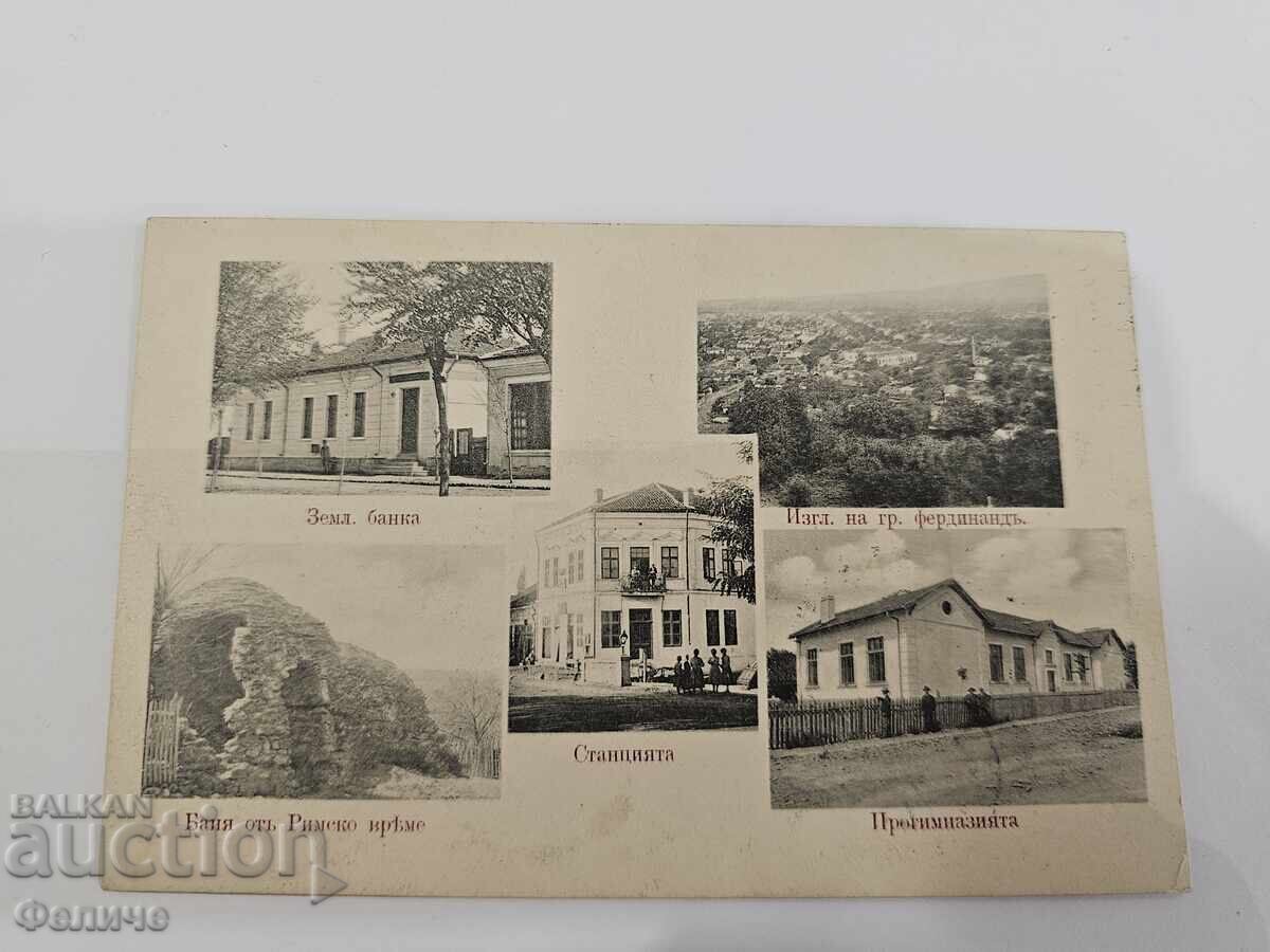 Βουλγαρική βασιλική ταχυδρομική κάρτα - πόλη Φερδινάνδος με τιμή € 22.00 | 43.03 BGN Βουλγαρική βασιλική ταχυδρομική κάρτα - πόλη Φερδινάνδος με τιμή € 22.00 | 43.03 BGN