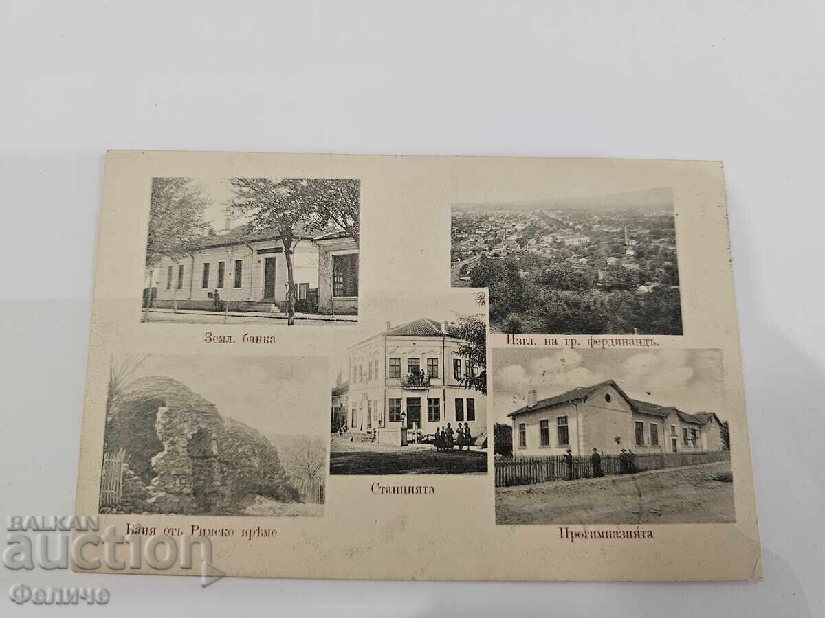 Δημοπρασία Βουλγαρική βασιλική ταχυδρομική κάρτα - πόλη Φερδινάνδος Δημοπρασία Βουλγαρική βασιλική ταχυδρομική κάρτα - πόλη Φερδινάνδος