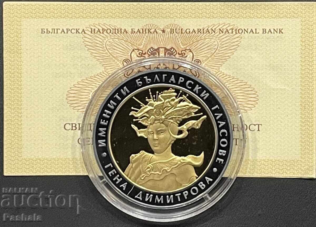 10 leva 2011 g. Ghena Dimitrova