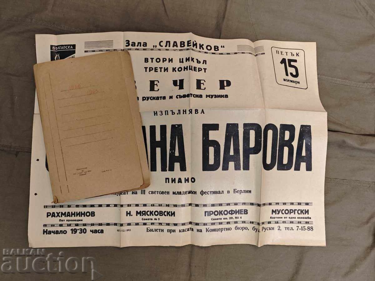 Afiș concert Afiș concert