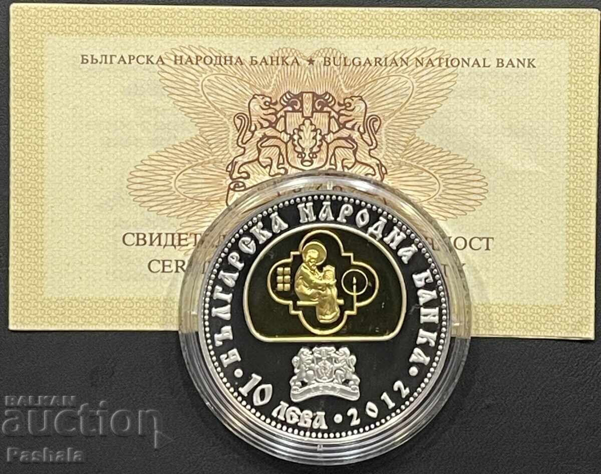 10 leva 2012 g. 250 godini istoriya slavyanobŭlgarska με τιμή € 250.00 | 488.96 BGN