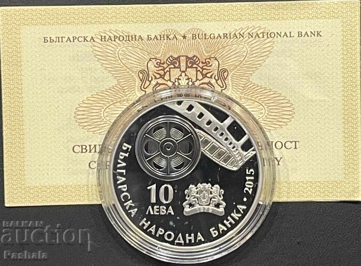 10 leva 2015 g. 100 de ani de cinema bulgar cu preț € 200.00 | 391.17 BGN