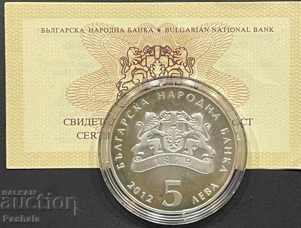 BGN 5, 2012. Băiat și vânt cu preț € 110.00 | 215.14 BGN BGN 5, 2012. Băiat și vânt cu preț € 110.00 | 215.14 BGN