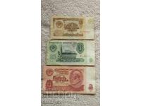 1,3,и 10 рубли СССР