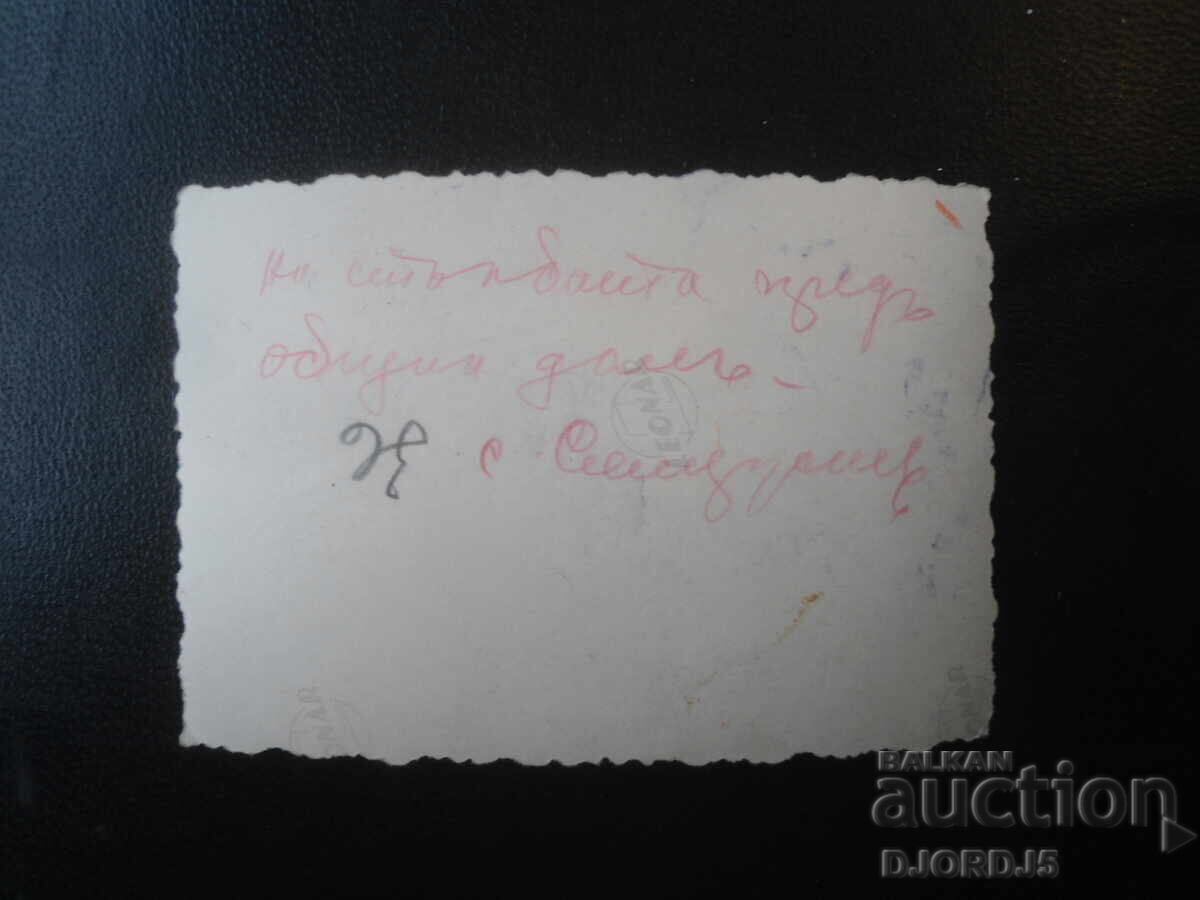 Licitație Fotografie veche, În fața primăriei, satul Licitație Fotografie veche, În fața primăriei, satul