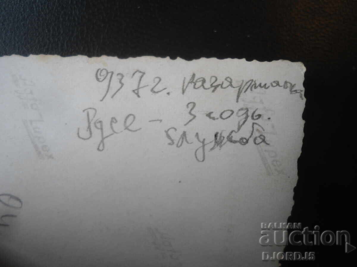 Fotografie veche, 1937, Ruse, cazarma, 3 ani de serviciu cu preț € 0.50 | 0.98 BGN Fotografie veche, 1937, Ruse, cazarma, 3 ani de serviciu cu preț € 0.50 | 0.98 BGN