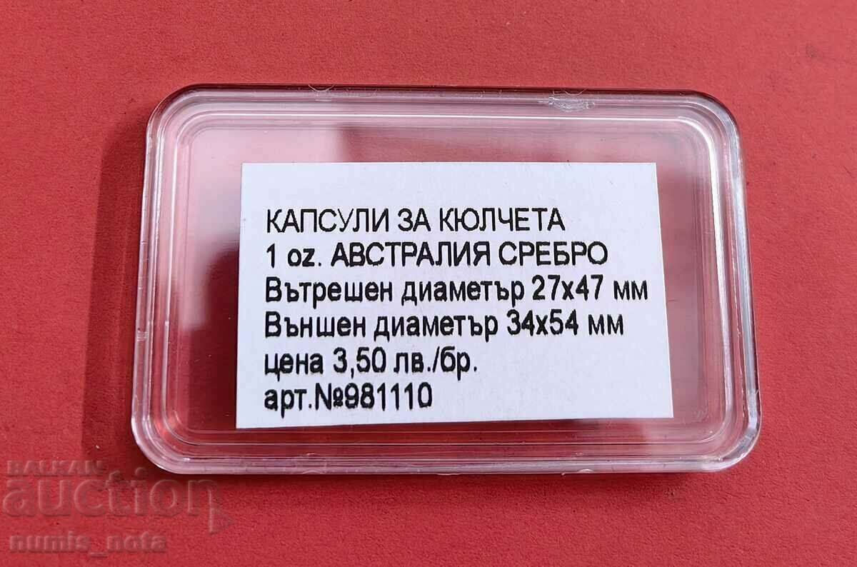 Capsule Bullion 27x47mm pentru 1 oz. cu preț € 1.79 | 3.50 BGN