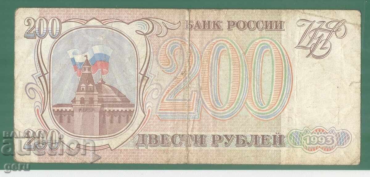 RUSIA 200 ruble 1993 ke2 2 cu preț € 0.39 | 0.76 BGN RUSIA 200 ruble 1993 ke2 2 cu preț € 0.39 | 0.76 BGN